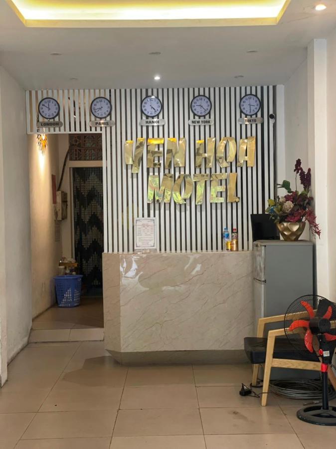 Yen Hoa Motel ハノイ市 エクステリア 写真